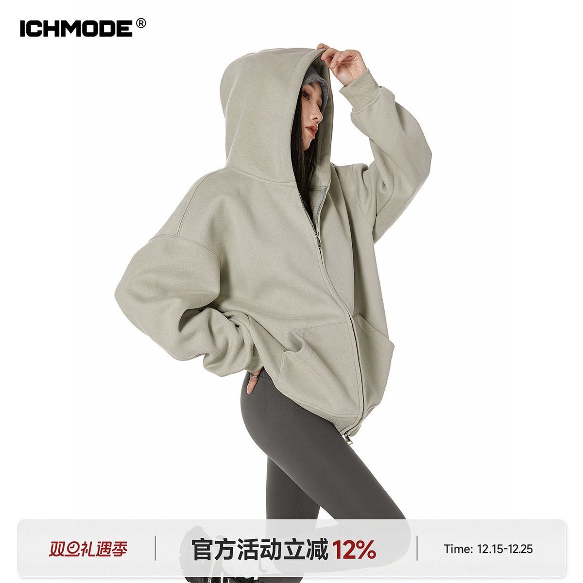 重磅双拉头卫衣开衫女