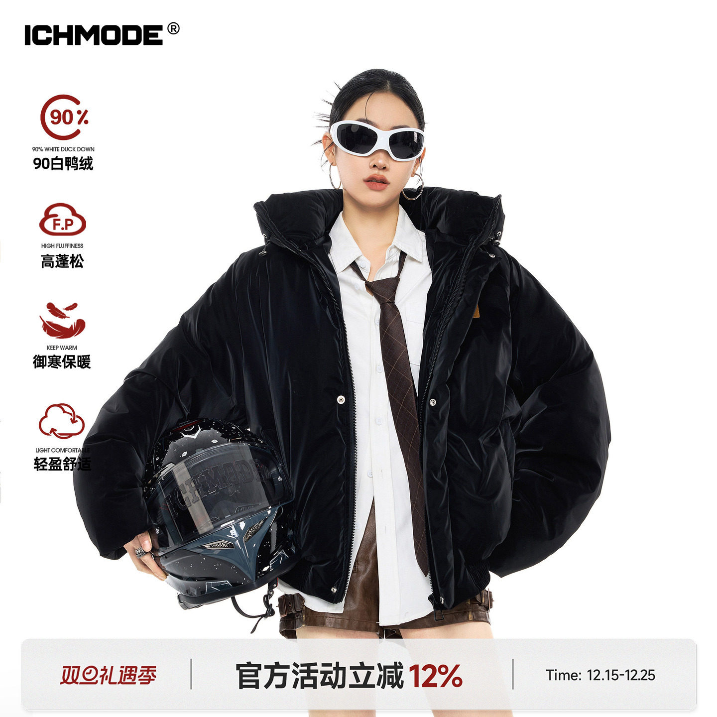 美式防风短款立领羽绒服女冬