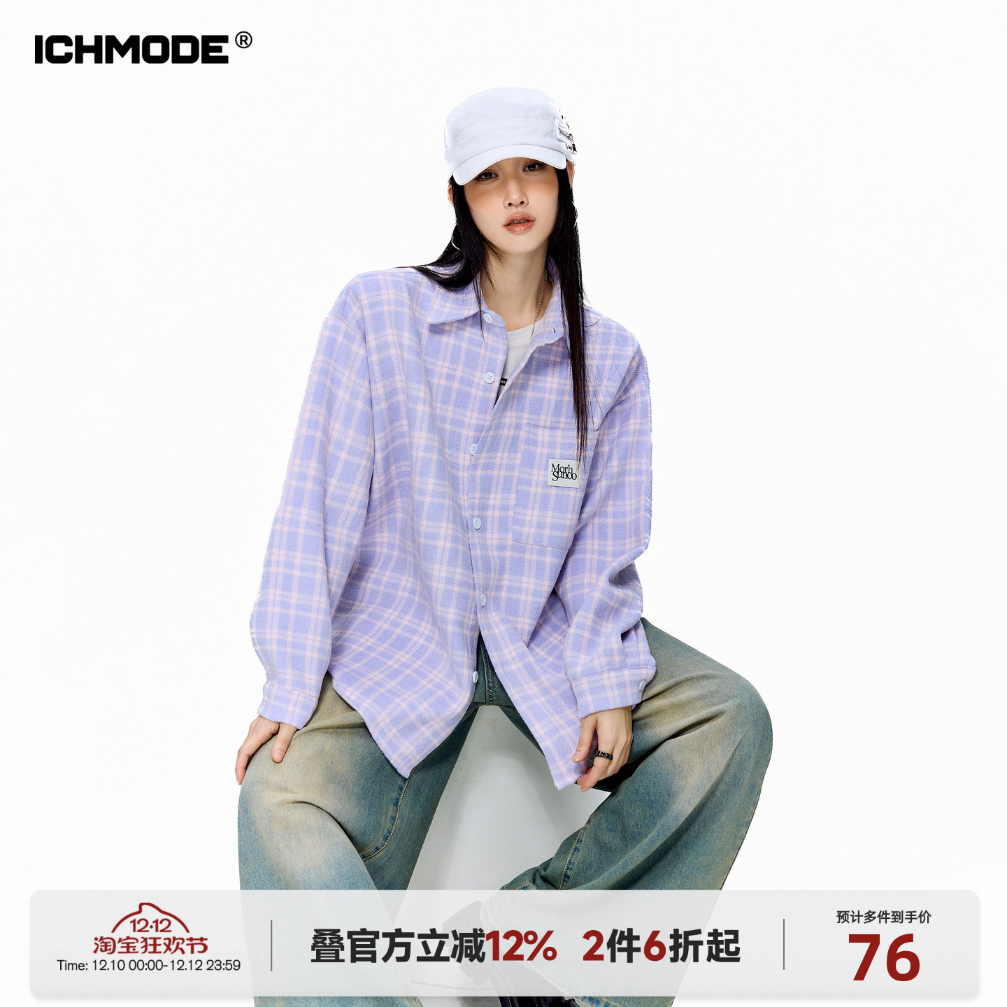 美式格纹休闲百搭长袖衬衫女