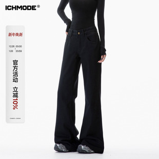 美式 加厚加绒黑色裤 微喇休闲裤 阔腿裤 子 女慵懒风直筒修身 ICHMODE