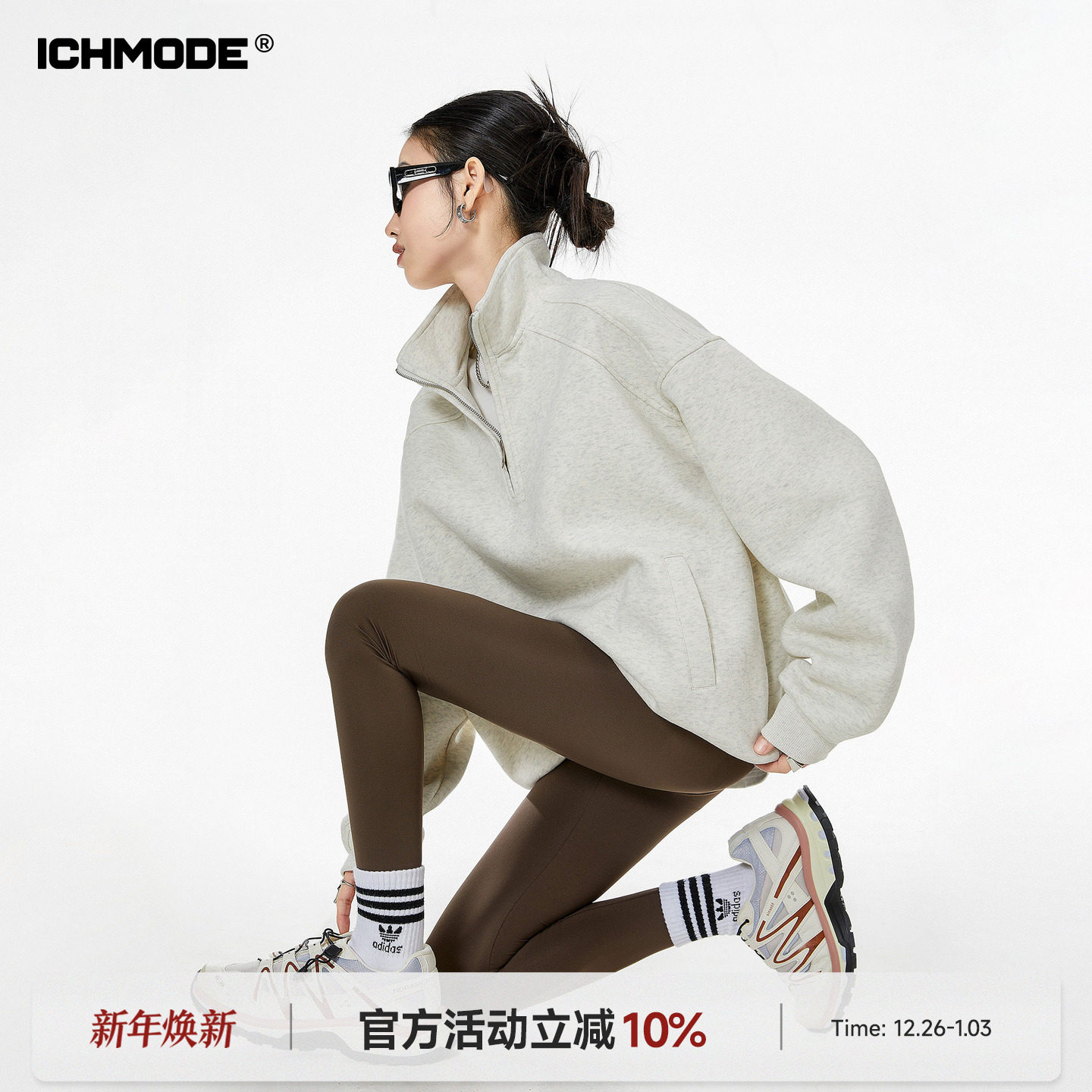 ICH MODE 美式半拉链立领卫衣女2026新款春季宽松慵懒风外套上衣