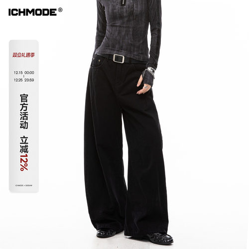ICHMODE 美式复古宽松休闲裤女直筒阔腿弯刀裤百搭运动裤黑色裤子