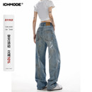 女潮牌宽松阔腿直筒休闲裤 复古水洗做旧泼墨牛仔裤 子 MODE美式 ICH