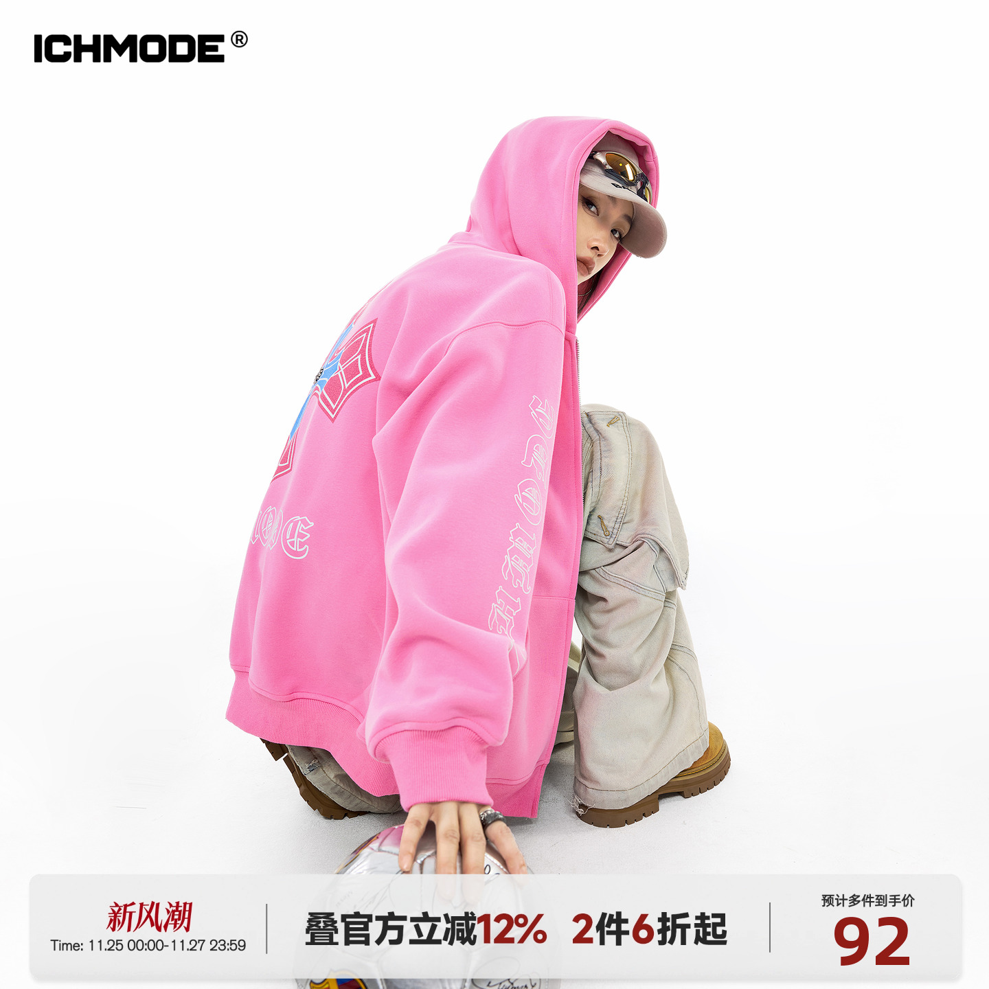 美式百搭宽松开衫连帽卫衣