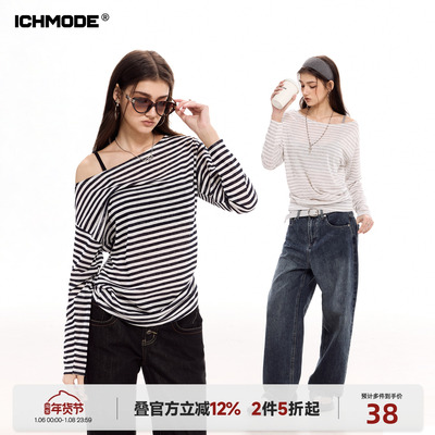 ICH MODE 美式天丝条纹T恤女夏季一字肩长袖物理防晒罩衫宽松上衣