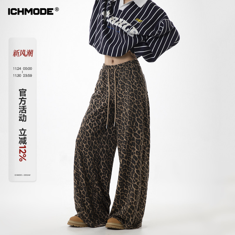 豹纹复古甜酷潮流垂感阔腿裤