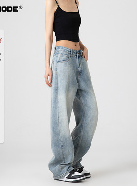 ICH MODE美式阔腿高腰百搭复古牛仔裤宽松休闲垂感街头直筒长裤女
