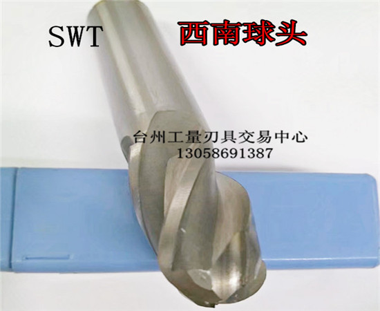 贵州西南工具集团有限公司 超硬6542含铝高速钢立铣刀