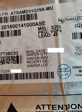 ATSAMD51G19A-MU VQFN-48 120MHz Cortex M4