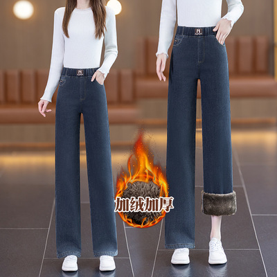 加绒加厚保暖牛仔裤女长裤秋冬季新款弹力显瘦直筒大码胖mm裤子