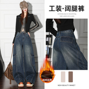 美式复古弯刀阔腿加绒牛仔裤女2025冬季新款多口袋宽松直筒工装裤