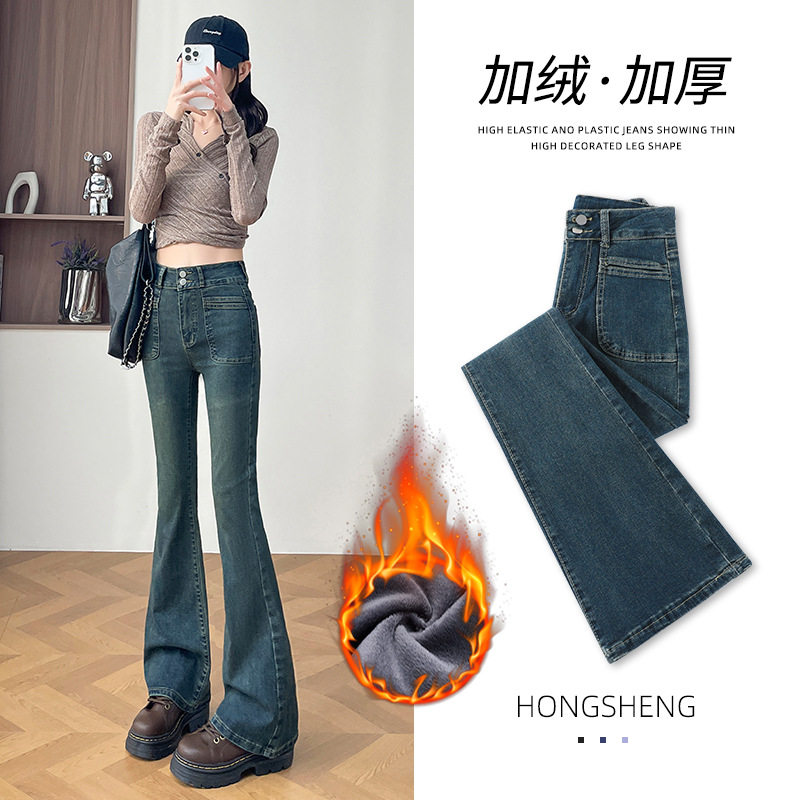 水泥灰微喇加绒牛仔裤女秋冬季2025新款高腰显瘦小个子马蹄喇叭裤