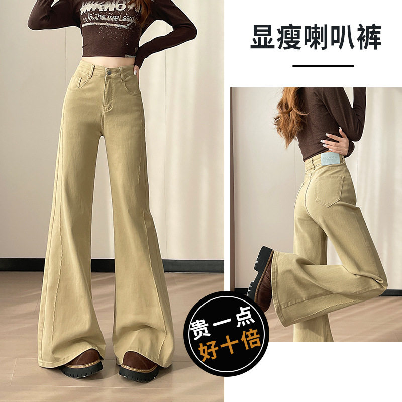 美式复古卡其色微喇加绒牛仔裤女秋冬季2025新款高腰宽松拖地裤子