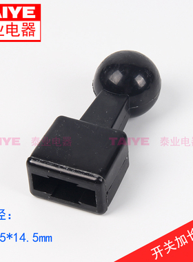 CM1 NM1塑壳断路器加长手柄400A  630A 800A 1250A省力手柄开关套