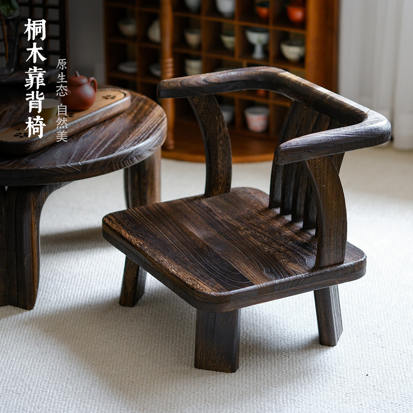 顺丰发货榫卯结构结实圈椅