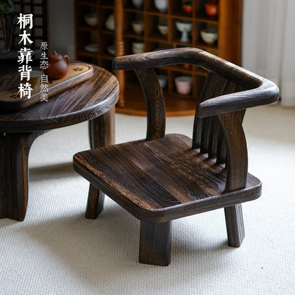 实木椅子中式禅意圈椅茶室仿古小木椅久坐舒服小椅子休闲矮靠背椅
