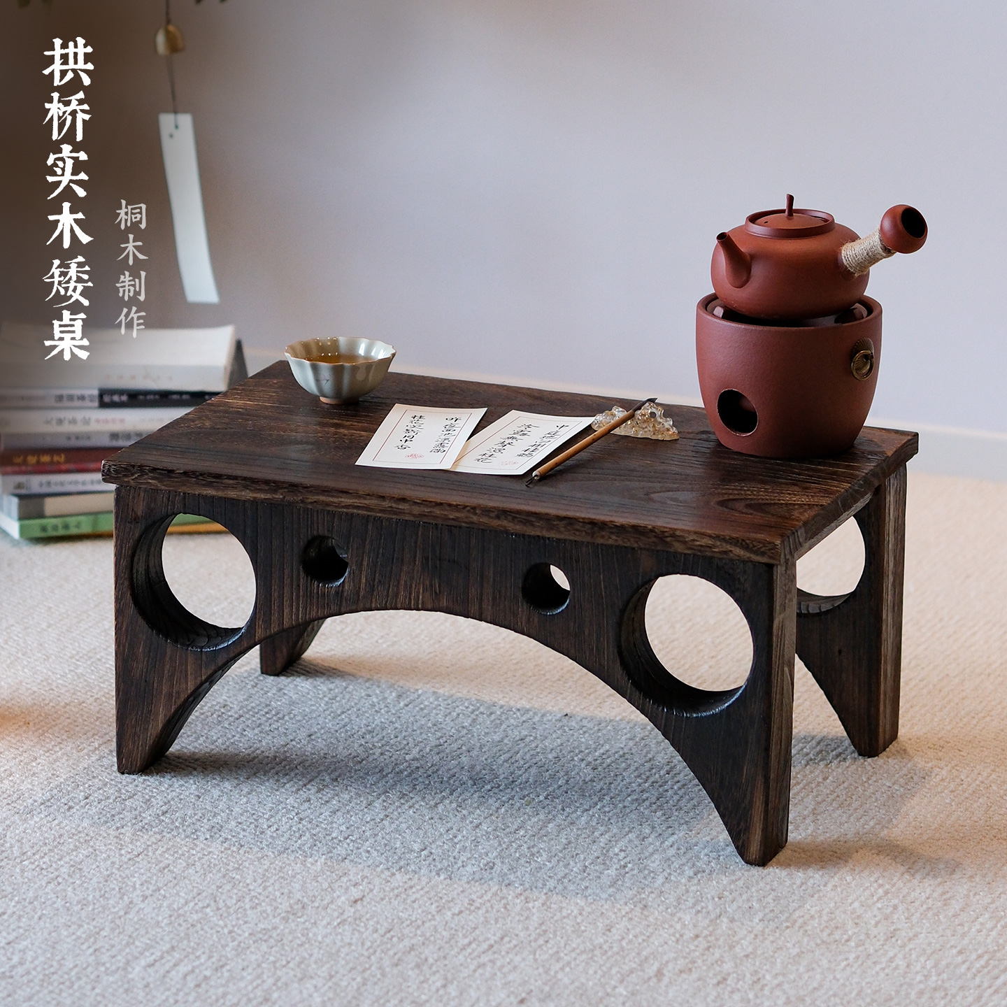 不贴皮全实木顺丰发货飘窗小茶几