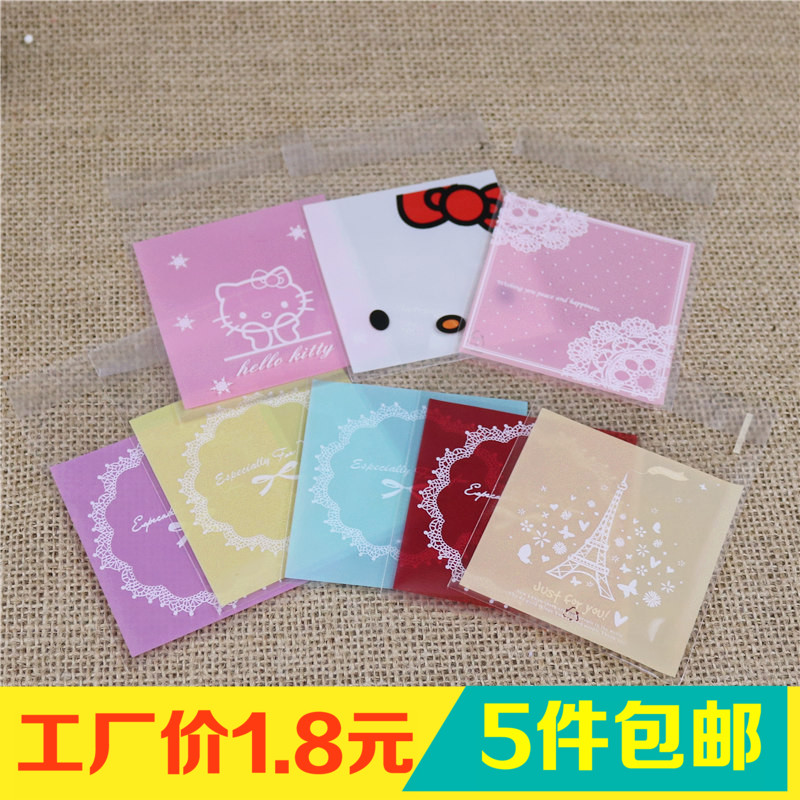 烘焙包裝 綠豆糕 月餅包裝手工皂點心糖果試用裝曲奇餅干袋100枚