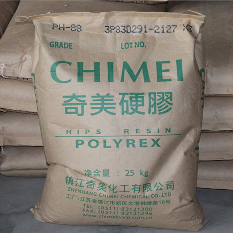 食品级HIPS 镇江奇美 PH-88S 挤出级 家用电器 免洗杯 洗衣机内壳