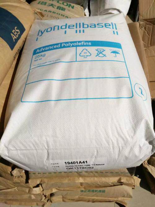 pp泰国巴塞尔erg320n注塑挤出级高抗冲高流动通用级pp 原包正品