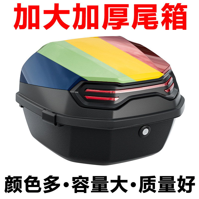 适用爱玛猎鲨s1仰望a3特种兵玛卡龙加大尾箱后备箱头盔收纳储物箱