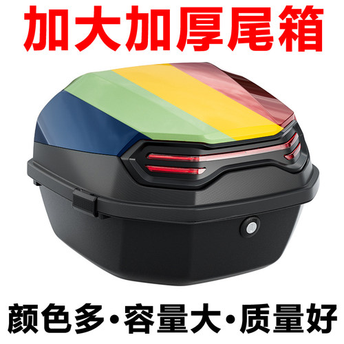适用林海小金钢lh110tv火lh100t-11加大尾箱后备箱头盔收纳储物箱