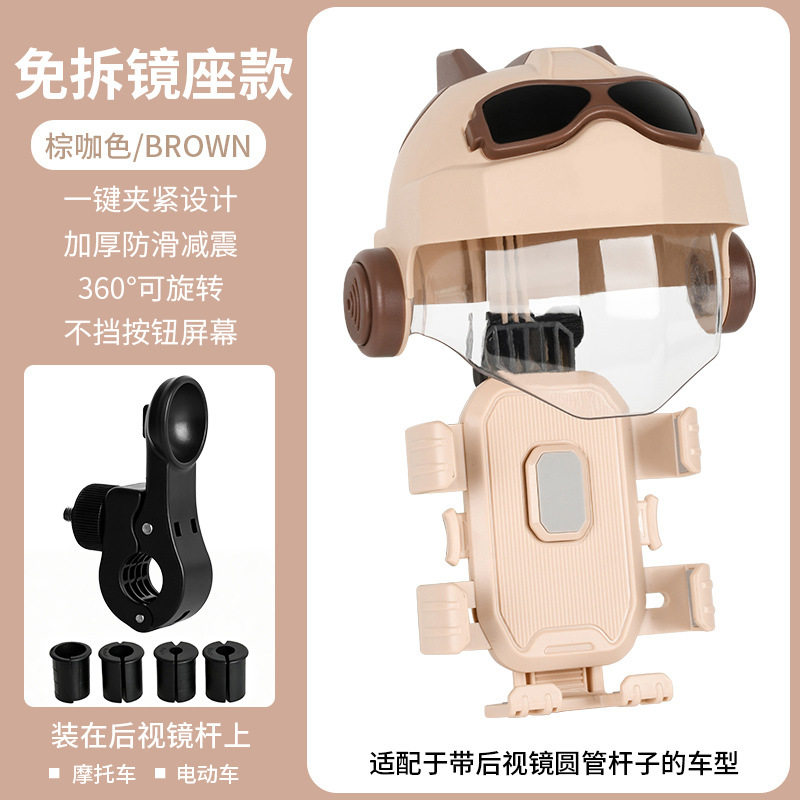 适用极核 c!ty fun play sport ae4i ae2手机支架导航防抖后视镜