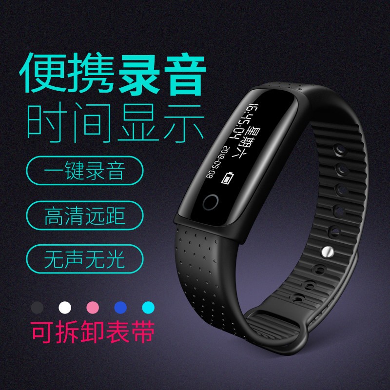 手环录音笔专业高清远距降噪正品女迷你学生声控录音会议上课用小录音器大容量随身mp3播放运动在类目 MP3/MP4/iPod/录音笔中 - 来自Buy2taobao.com提供专业的淘宝代购服务