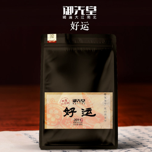 2011年北方干仓存放老寿眉