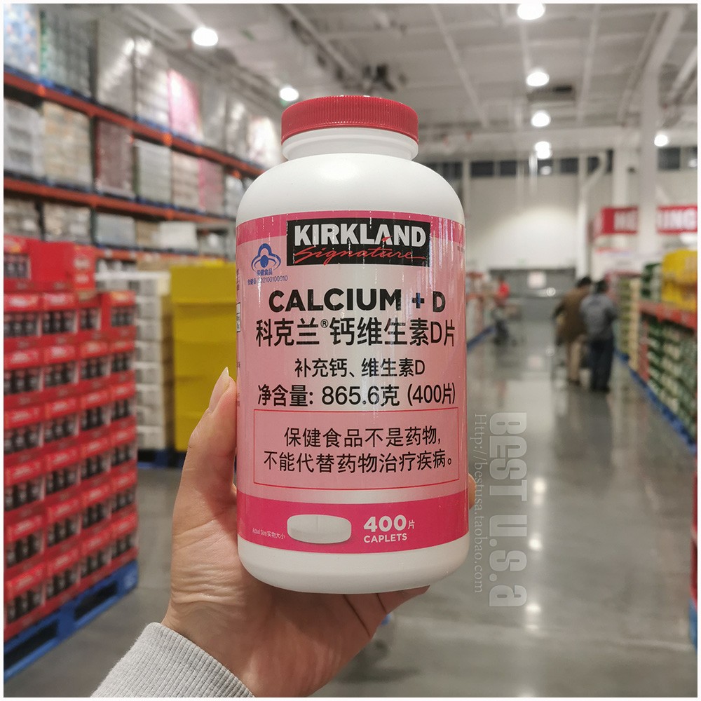 kirkland钙片+维生素D3