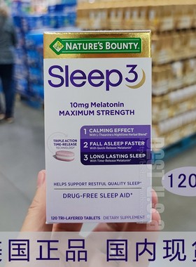 现货自然之宝Nature's Bounty Sleep 3 褪黑素10mg 120粒美国