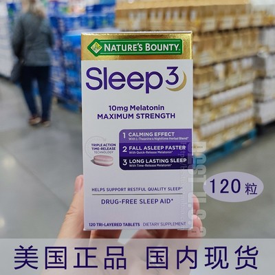 现货自然之宝natrol褪黑素