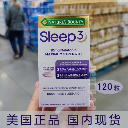 现货自然之宝Nature's Bounty Sleep 3 褪黑素10mg 120粒美国