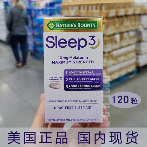 现货自然之宝natrol褪黑素