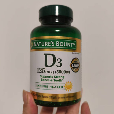 现货美国Nature's Bounty自然之宝d3成人维生素D35000IU胶囊400粒