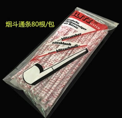 BLITZ烟斗配件烟道清理工具通条图片