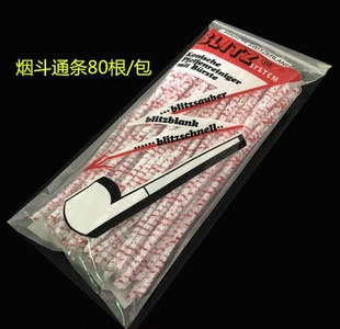 BLITZ闪电烟斗配件烟道清理工具通条清洁棉条斗丝用加硬纤维80根