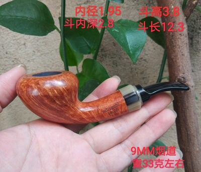 意大利进口石楠木实木手工烟斗