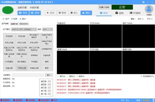 2023新Halcon机器视觉框架联合C#匹配测量缺陷检测字符识别源码