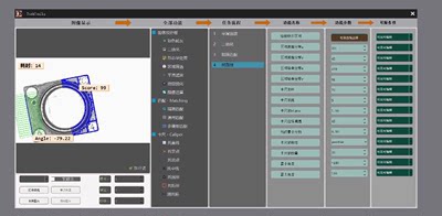 2023新qt联合halcon视觉流程框架源码 亲测正常编译qt5.14 VS2017