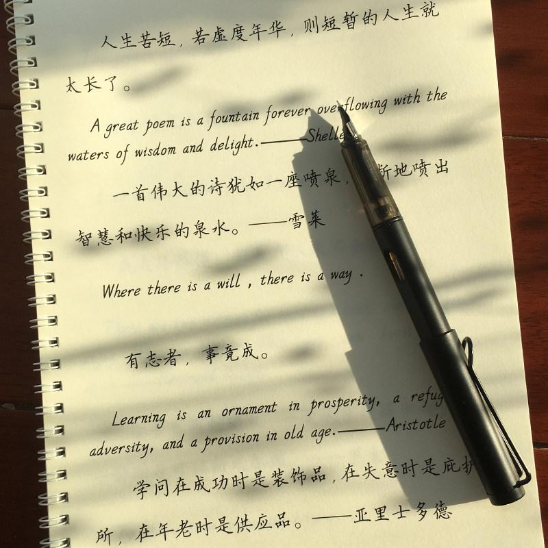 英语字帖意大利斜体衡水英文中学生初中生高中生大学生考研练字本