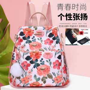 牛津布双肩包女2023新款夏季时尚防盗女士背包休闲帆布旅行女包包