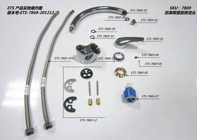 摩恩厨房龙头密封圈原装O型圈