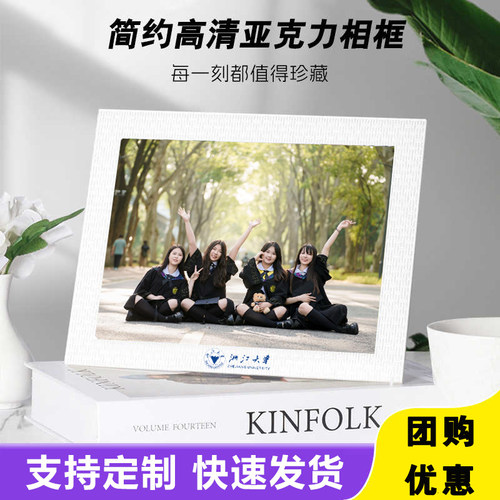 亚克力照片相框摆台空框支持定制