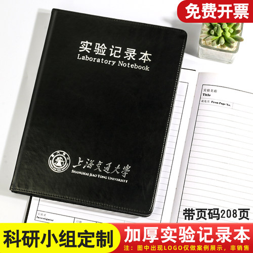 创意研究人员LOGO办公用品