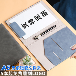 A5文件夹多功能经理夹皮质谈单夹量房本办公销讲夹展业夹会议垫板夹板简约商务磁吸夹合同销售签约本定制logo