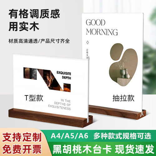 支持定制  免费开票