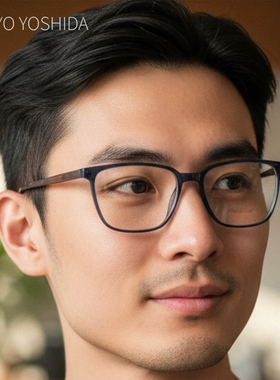 吉田京眼镜框男款超轻板材方框商务时尚大脸光学近视眼镜架30145