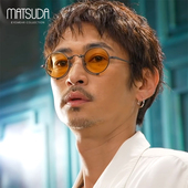 日本MATSUDA松田眼镜男墨镜女网红美式 复古圆框超轻太阳镜10601H
