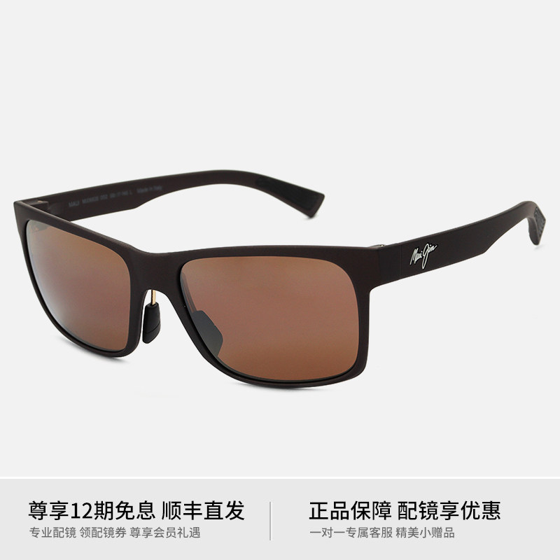 MAUIJIM茂宜睛防紫外线潮流墨镜